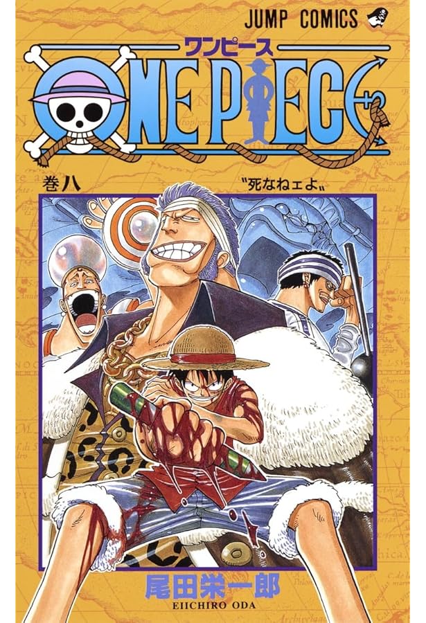 Amazon.com: ONE PIECE 7 (VO JAPONAIS): 9784088726830: ODA